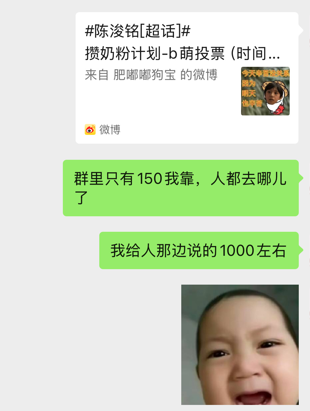 好无奈 