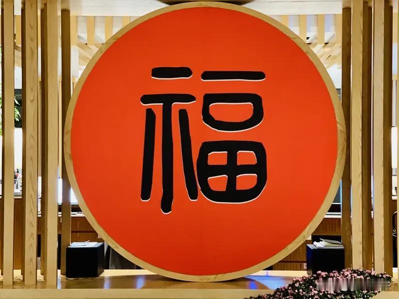 国福为何敢吹牛？


虽然投进股市里的钱不多，在股市里是新手小白。
但国福一直敢