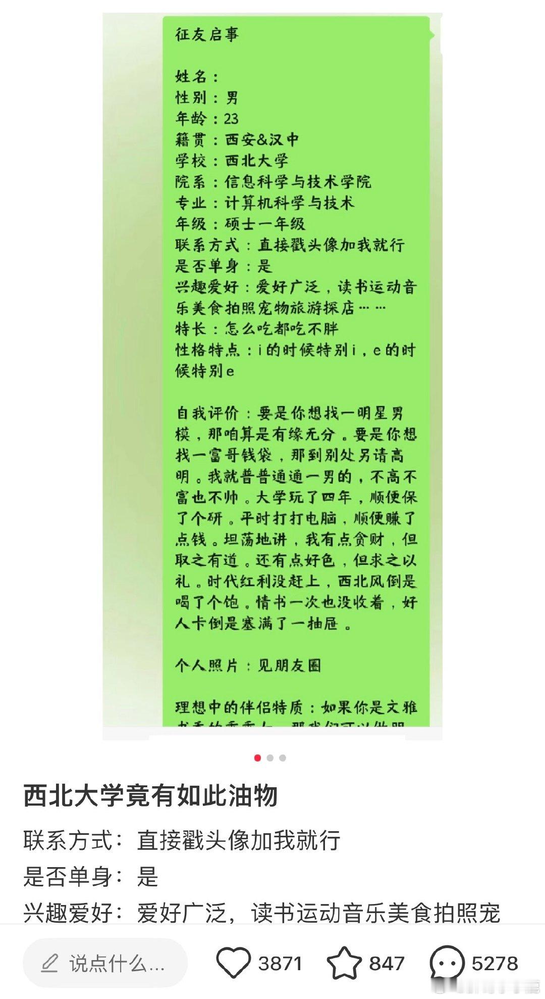 #民间艺术观察# ​​​