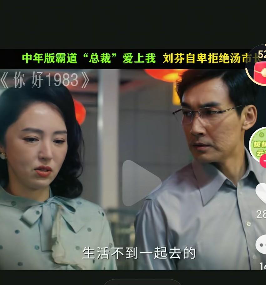 现在的电视剧真的是什么都敢演啊，动不动就是霸道总裁爱上离异带娃的女主，真的是有点