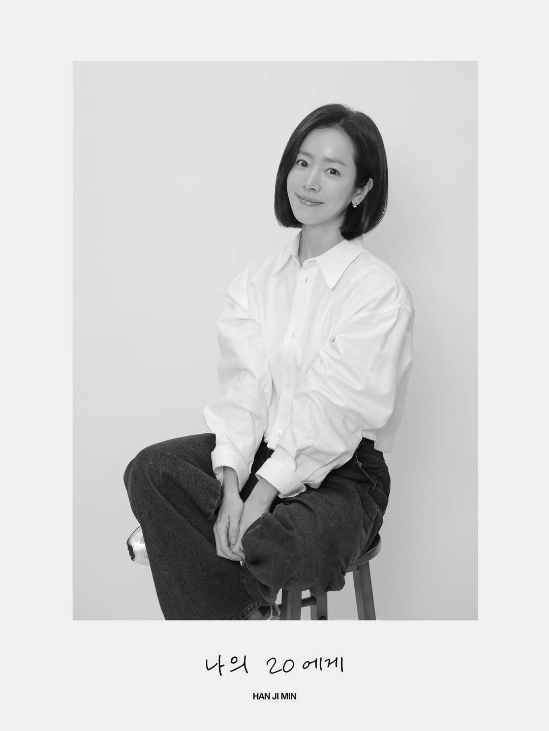 BH娱乐20周年特别企划简历照·女演员篇🖤 