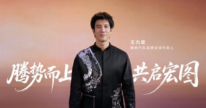 不知道这次发布会的座位是不是固定的，不然我要提前两小时去抢个前排。腾势N9闪充版