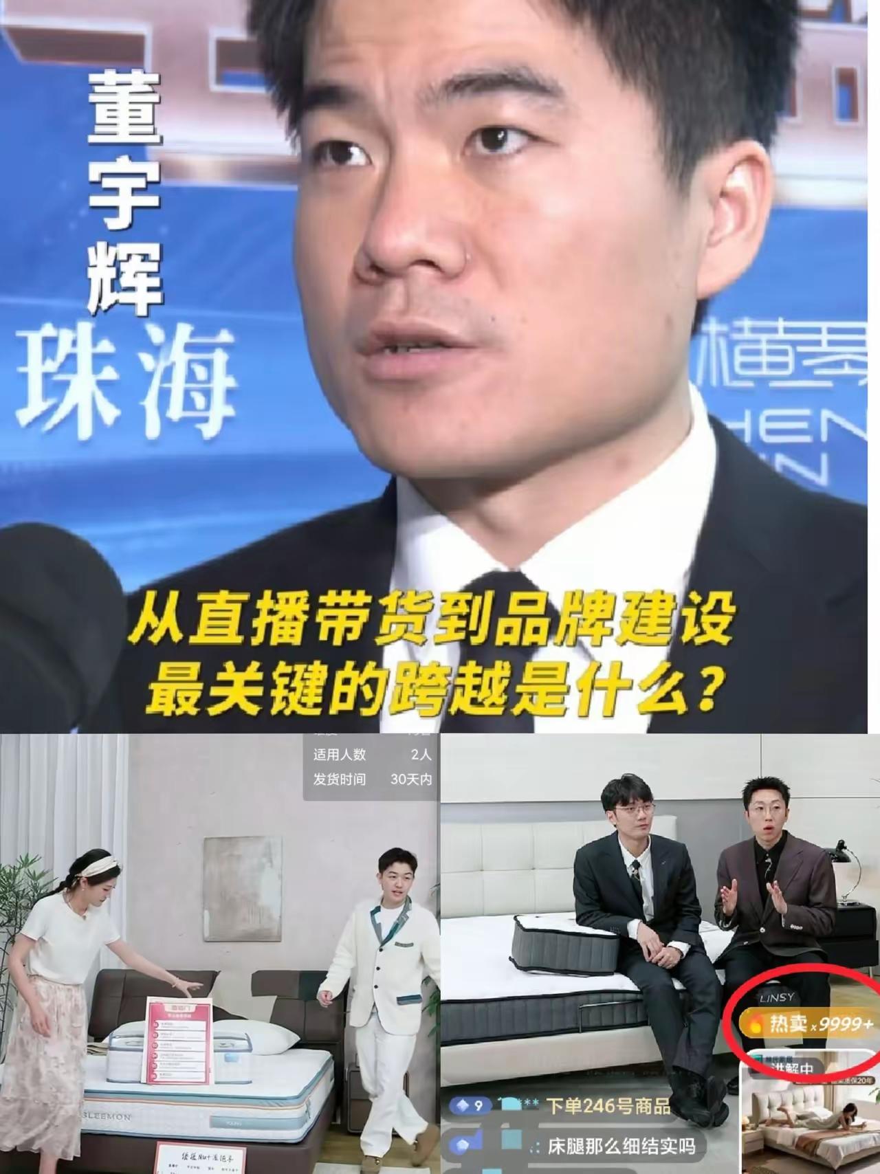 人没到场，业绩炸场，同行该睡不着了
昨天这组数据出来，同行估计又要半夜开会了。