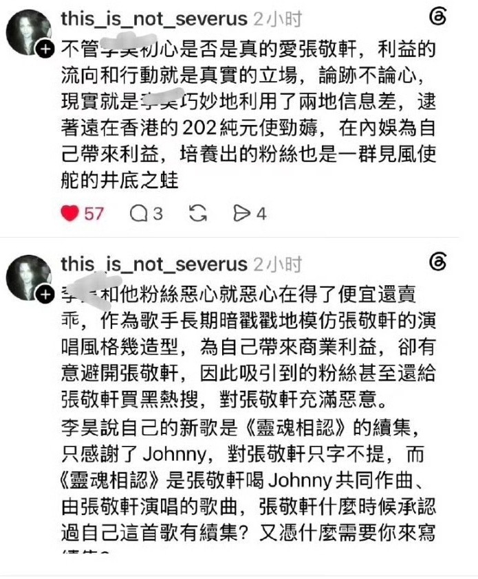 这是zjx/ckh粉丝的群体画像，整体老龄化严重且意识混沌不清，对lh时刻关注并