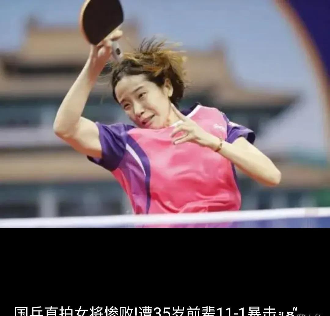 禁止直拍？
恰恰是直拍拯救了国乒。
他们告诉你直拍是“断腕拍”。
但你没看到的是