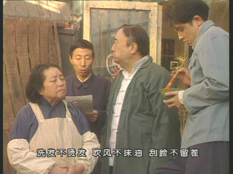 无悔追踪 理发店叫【走个面】啊 