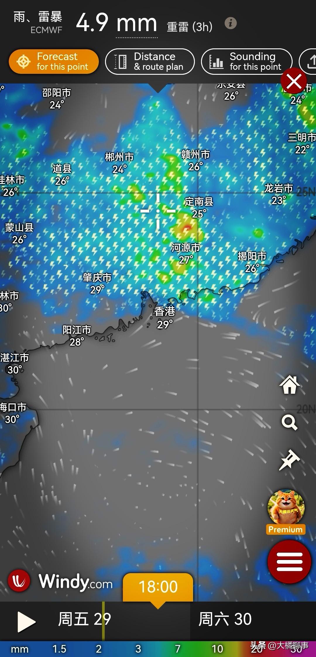 广东降温“神雨”来了。5月29日下午至晚上送达。明天30日广东还有降温雨。据气象