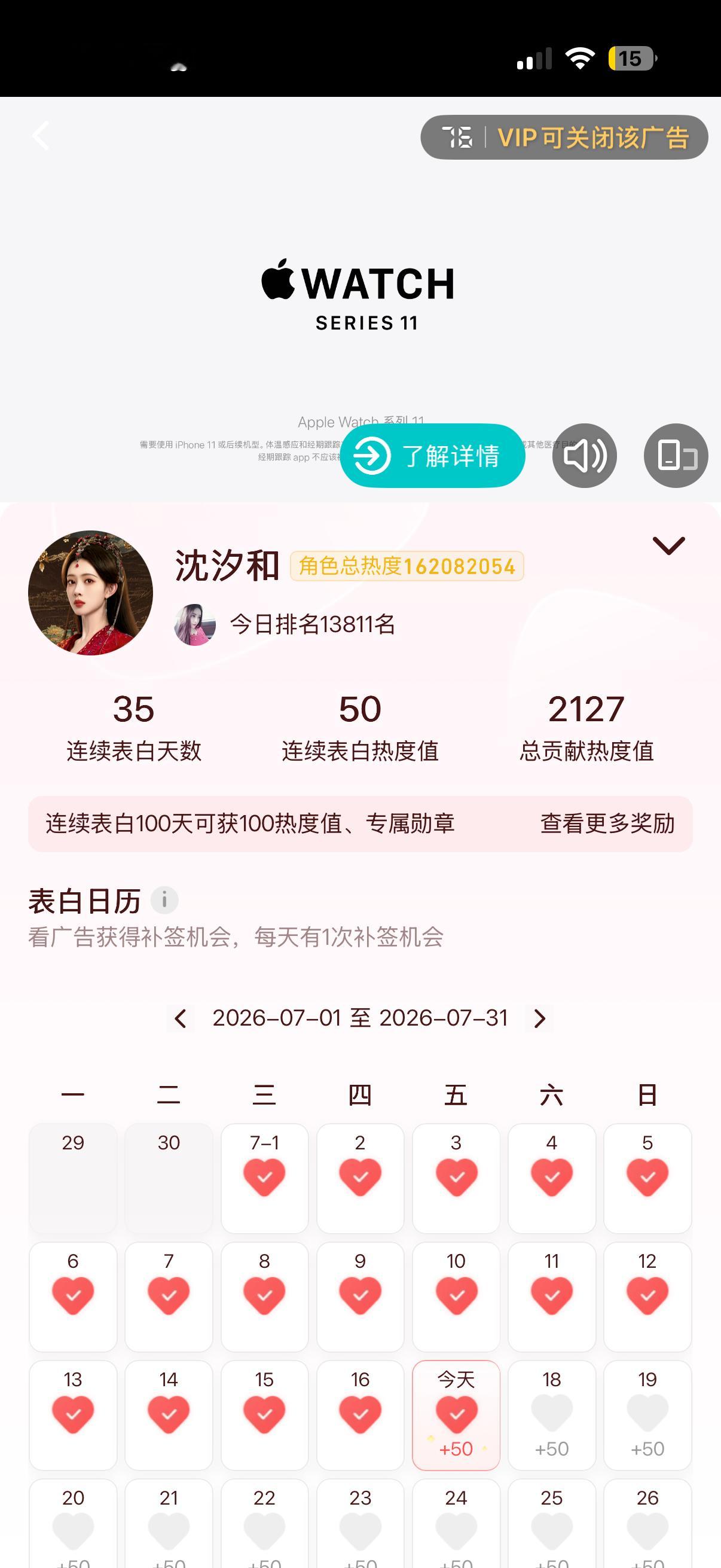 7.17  专栏 · 汐和📚🍊