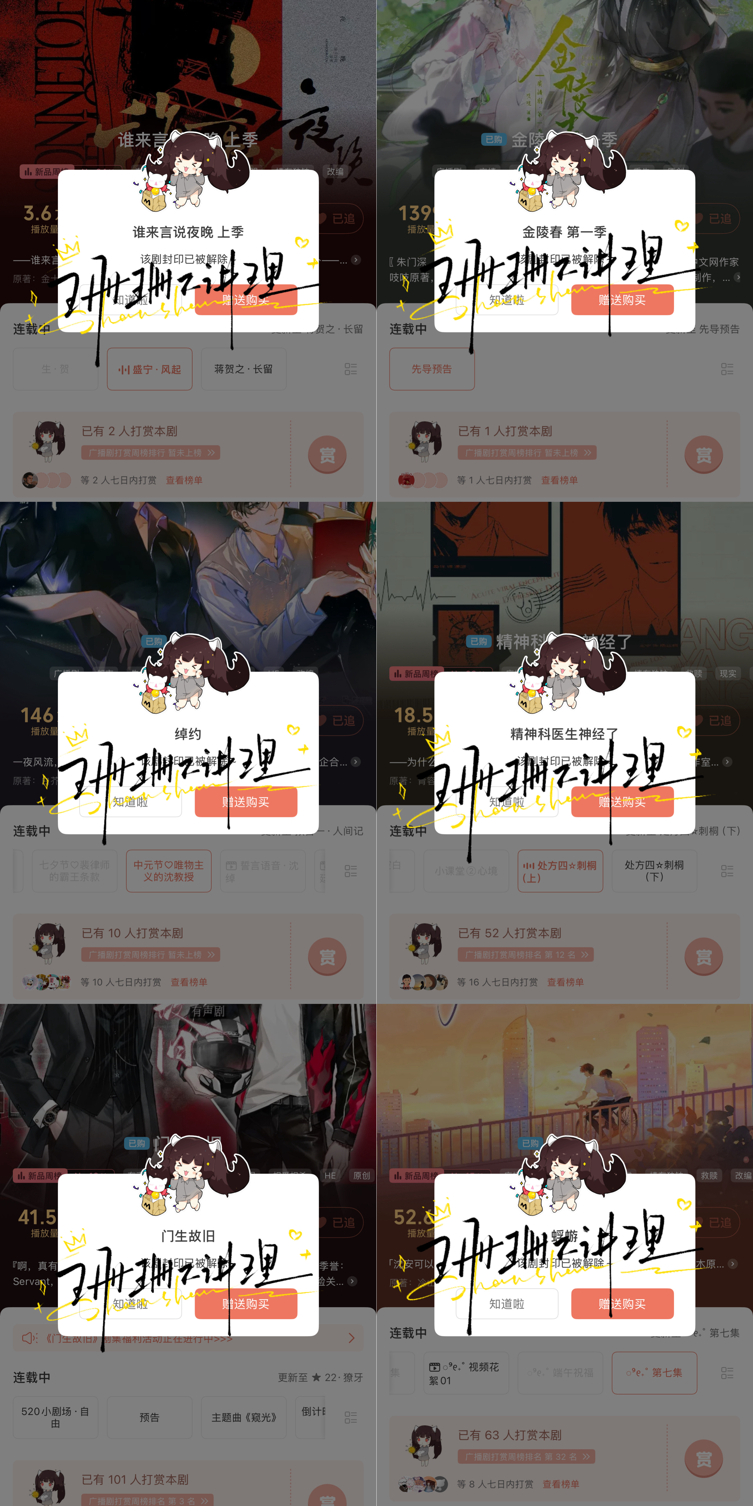 六月拜拜啦👋七月最好的打开方式就是：放假！ 