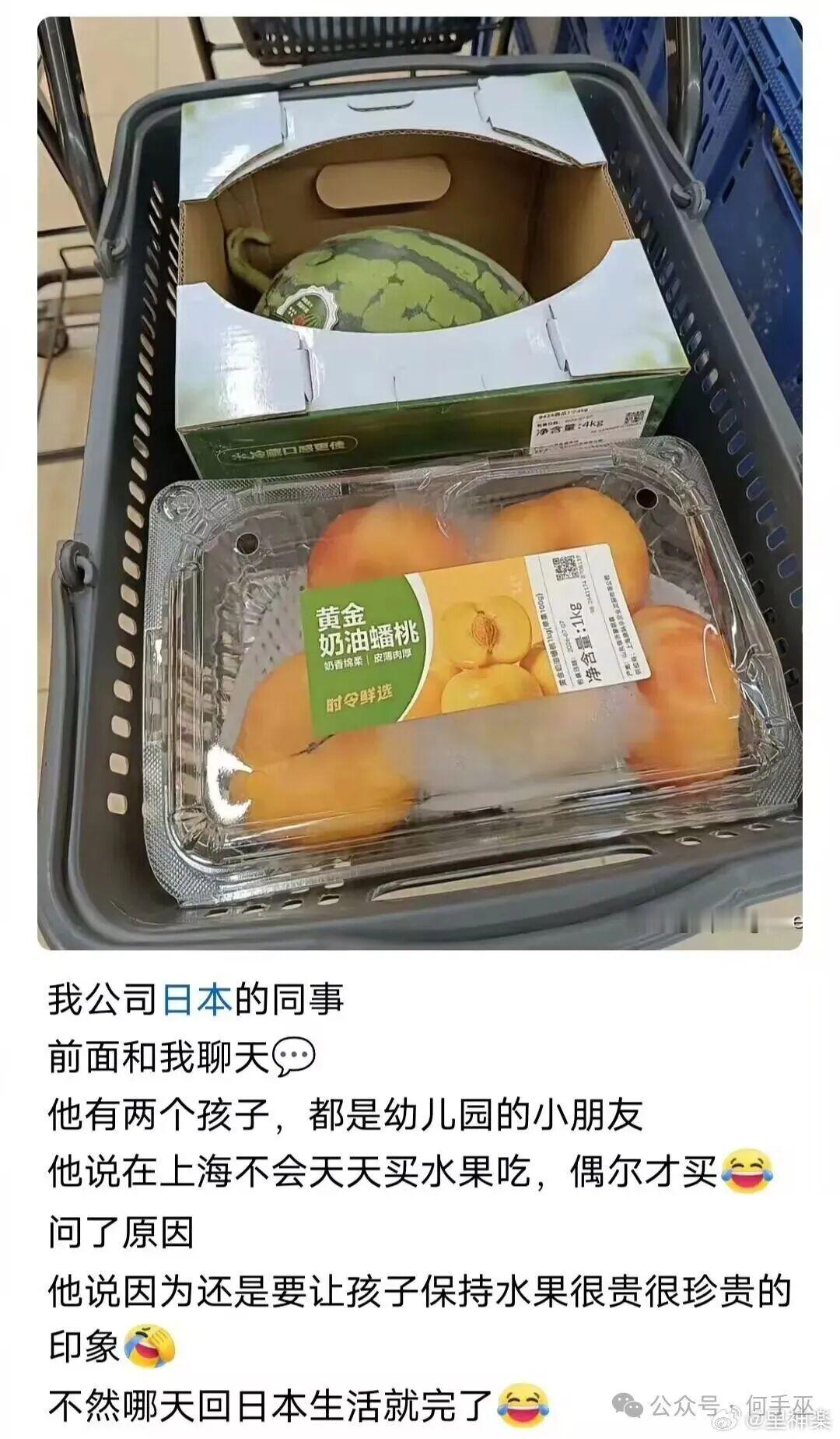 上海不也有400一颗苹果？ 