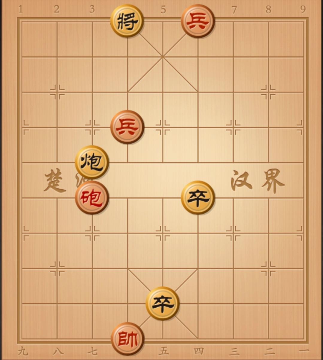 象棋残局 中国象棋 象棋杀招 象棋破局 象棋开局与残局
