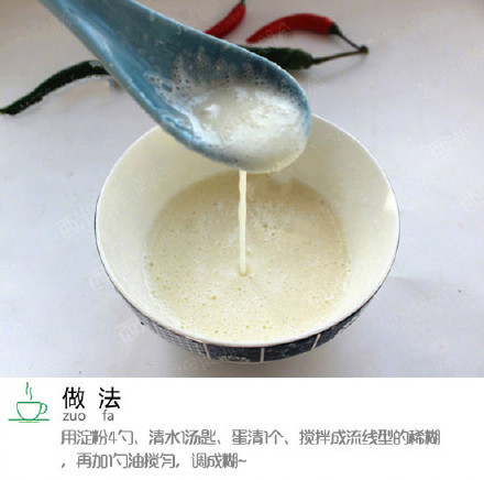 【宫保脆皮虾】酥香酥香的啊，嘴边留油啊！而且放了好久都还酥酥的~ 