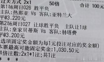 英超 维拉vs曼联德甲 海登海姆vs拜仁意甲 热那亚vs亚特兰大西甲 贝蒂斯vs