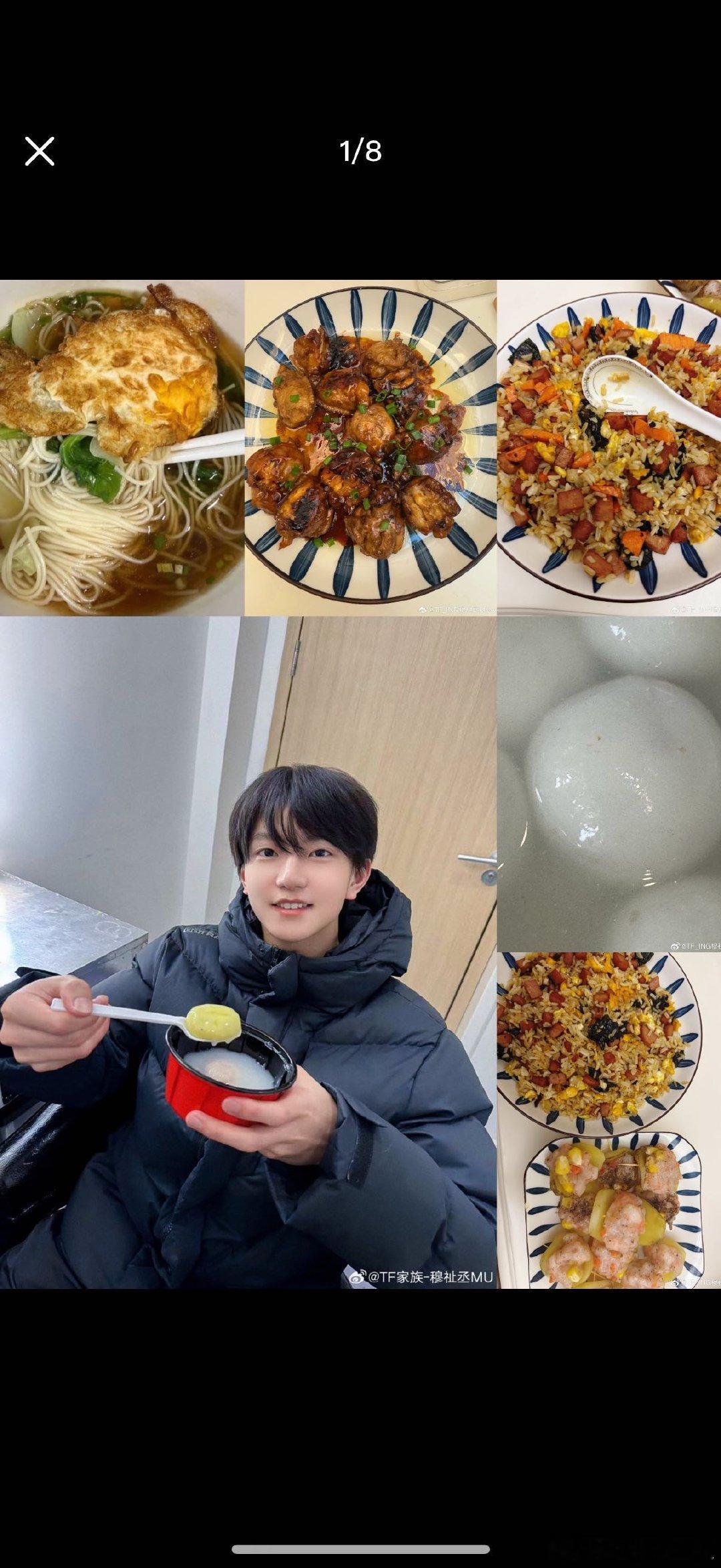 穆祉丞拿手菜圈粉童禹坤邓佳鑫 谁懂啊！穆祉丞的肉末茄子能征服童禹坤邓佳鑫，这厨艺