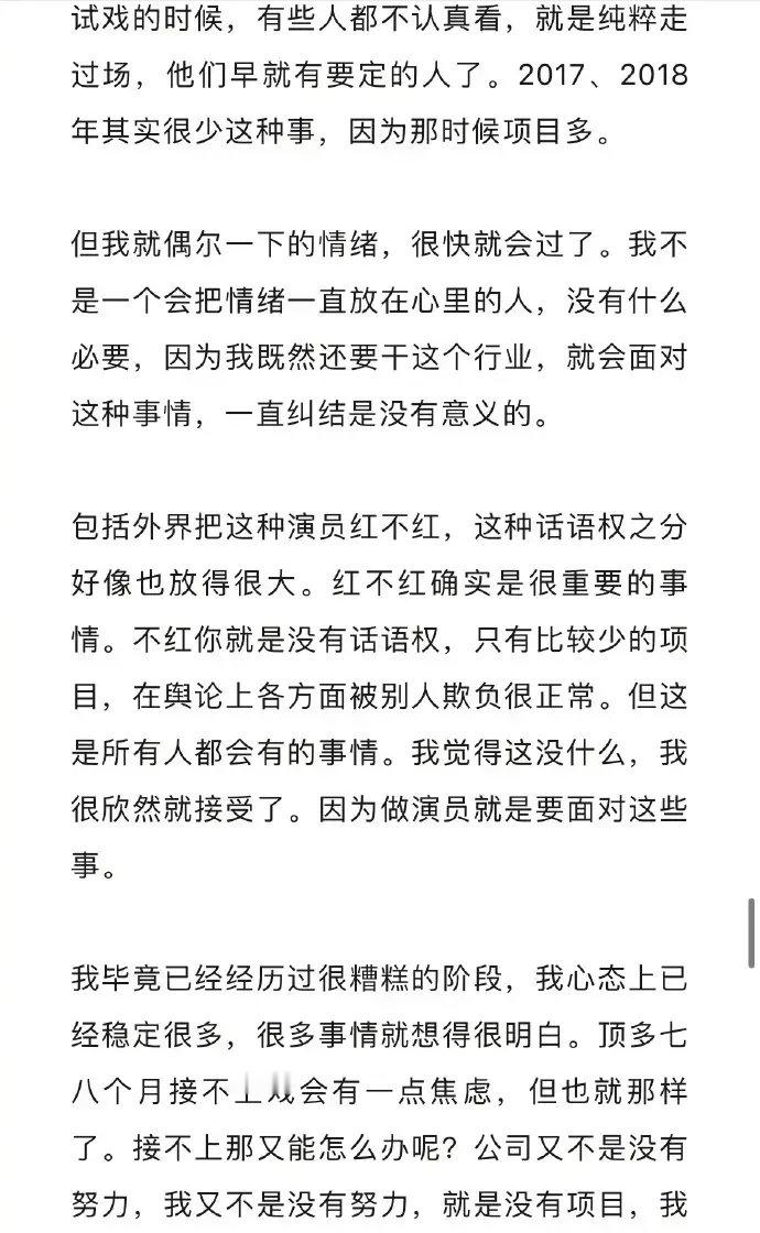 郑合惠子坦言演员红不红确实很重要，不理解自己名字被抨击。近日，郑合惠子在接受采访