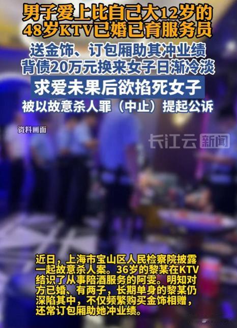 上海宝山，某晚，KTV女服务员赵某路过厕所时，被店里的服务员文某突然抱住，文某身