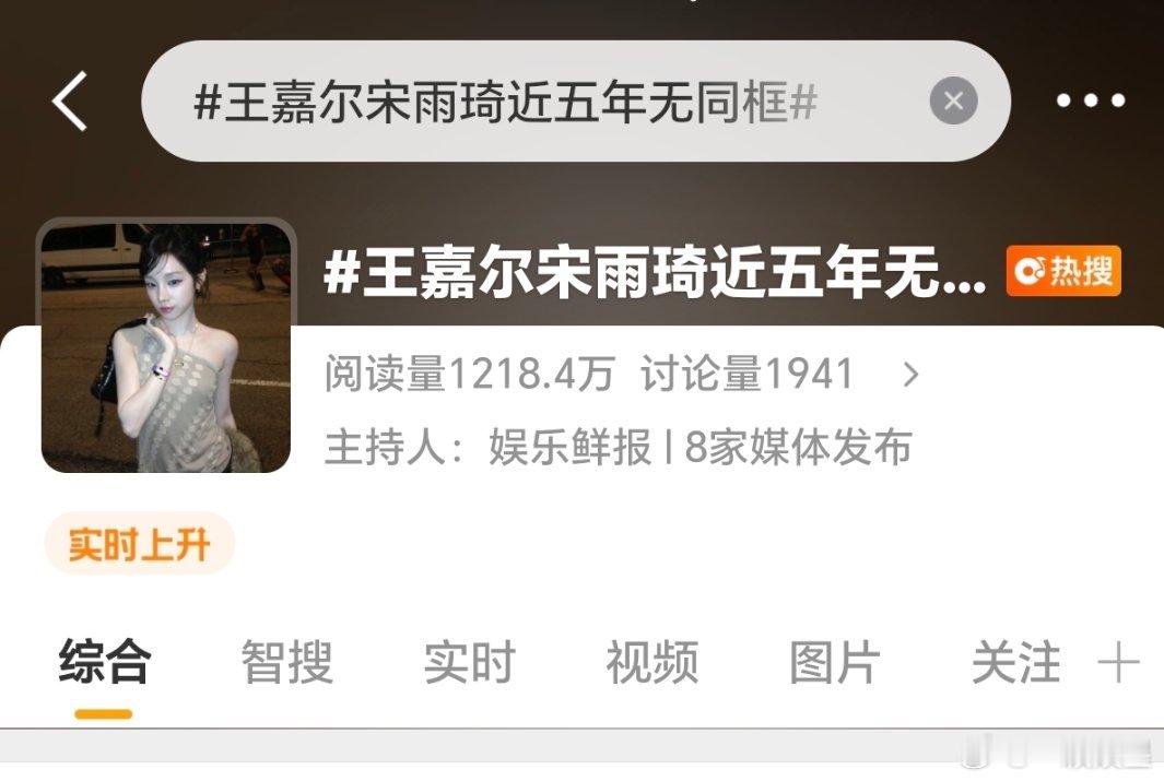 都说了是真瓜，这不今天轮到宋雨琦站岗了，雨琦妹妹真的wwzz