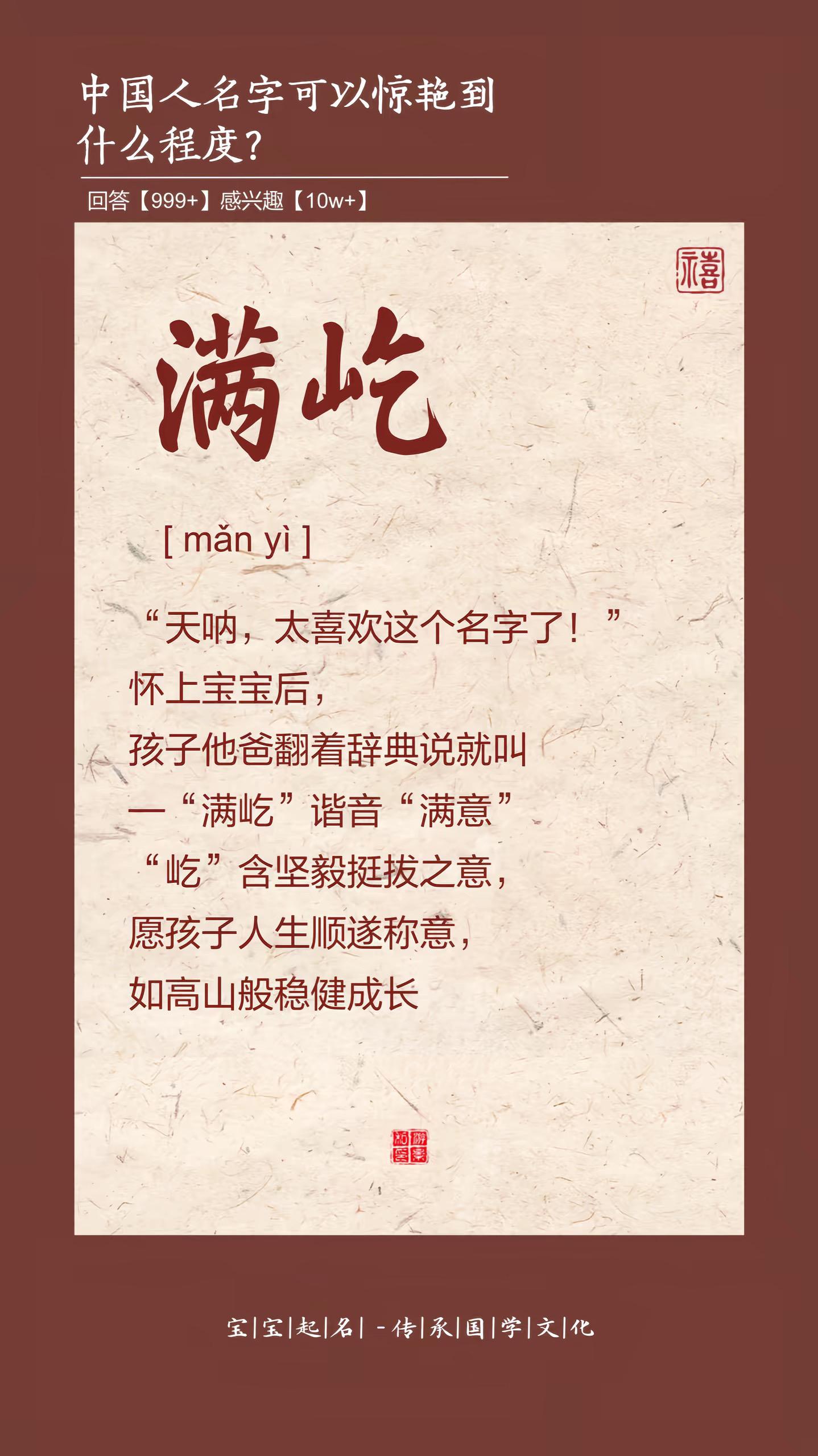 天呐，这名字也太绝了。