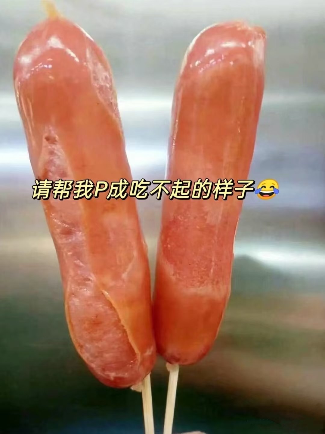 哈哈哈哈哈哈哈哈 