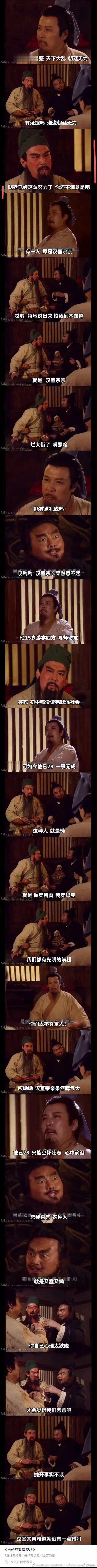 当代网友之间的对话，主打一个无法沟通[笑cry] ​​​
