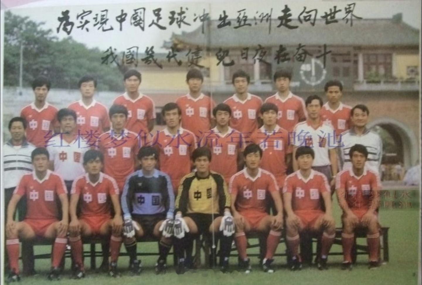 FIFA更新男足世界排名我这辈子还能看到国足进世界杯的画面吗？终于理解陆游写下“