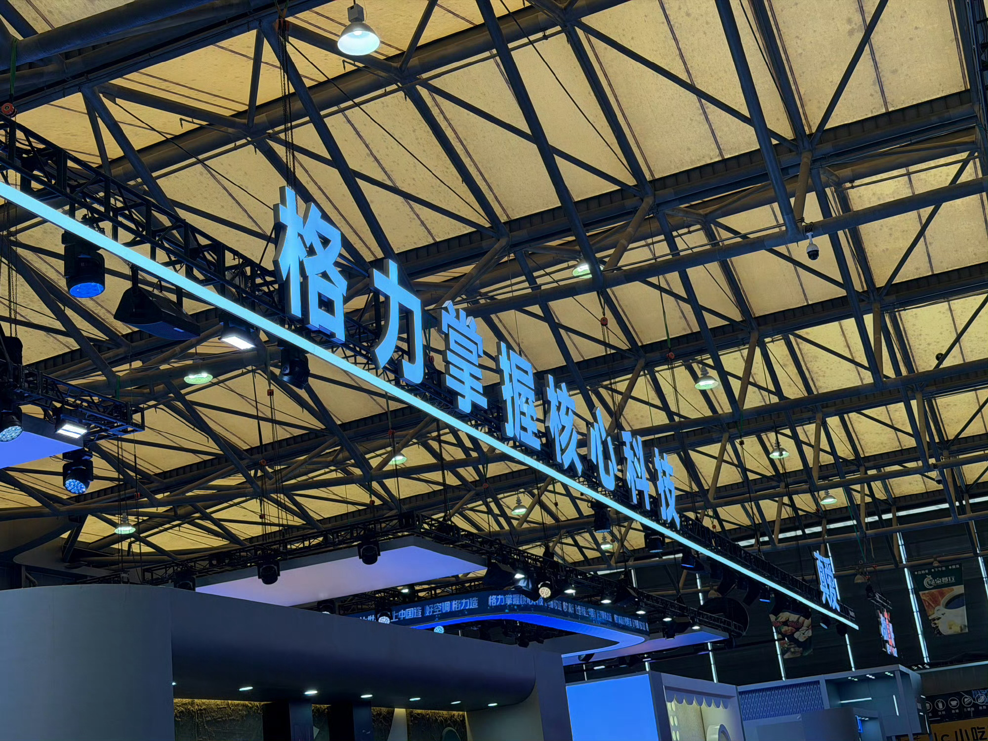 格力高管被Tim追着提问   Tim问题提的很精准啊，都是大家最关心的，格力CM