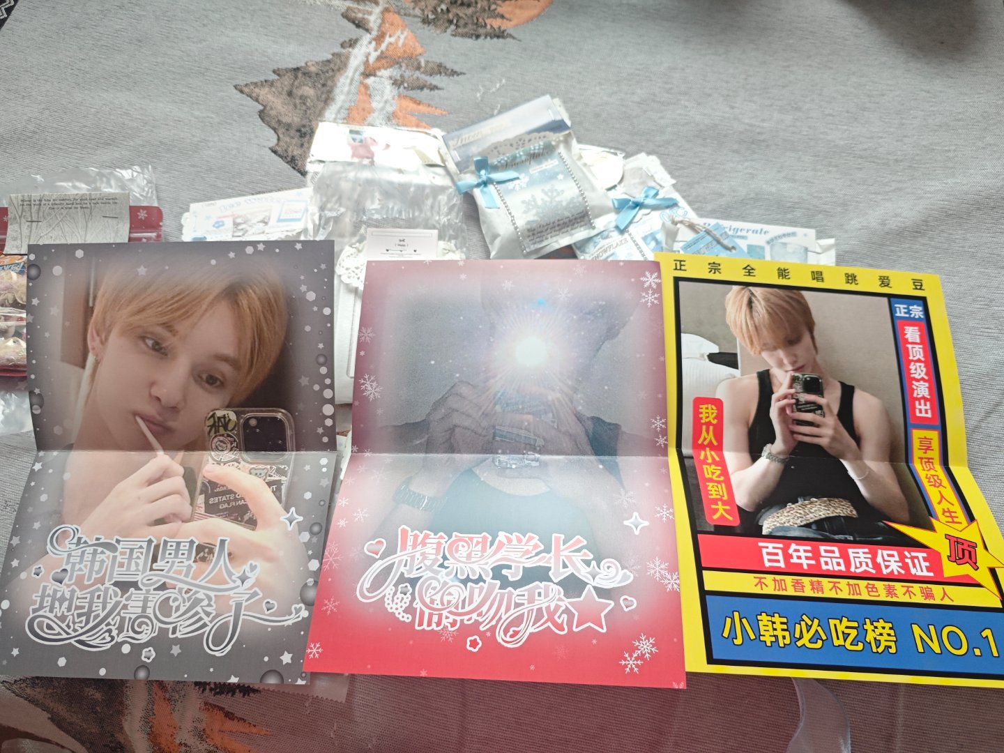 嘿嘿被hm了感谢大哥！这个小阿洛很会包装特别用心，塞了超级超级多物料！美萌的搞怪