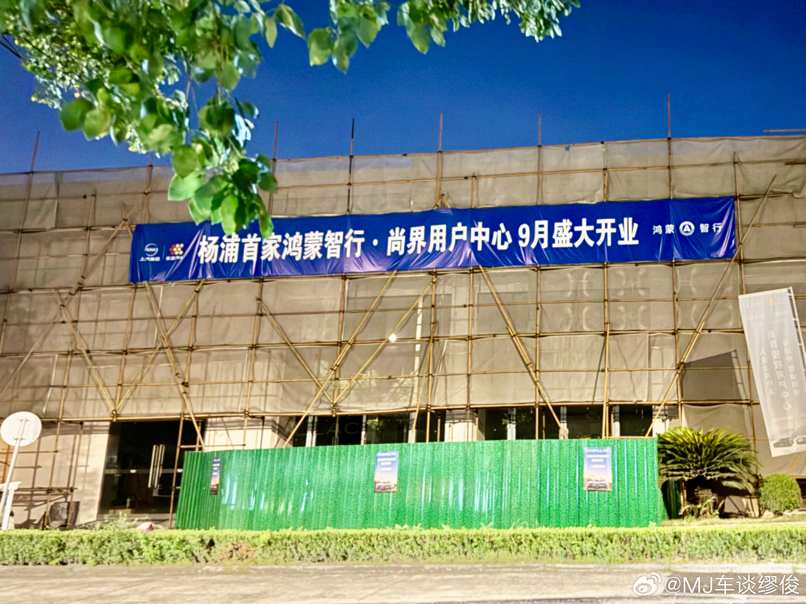 这里曾是一家场面超大的凯迪拉克4S店，承载着燃油车时代的辉煌记忆。如今一半场地变