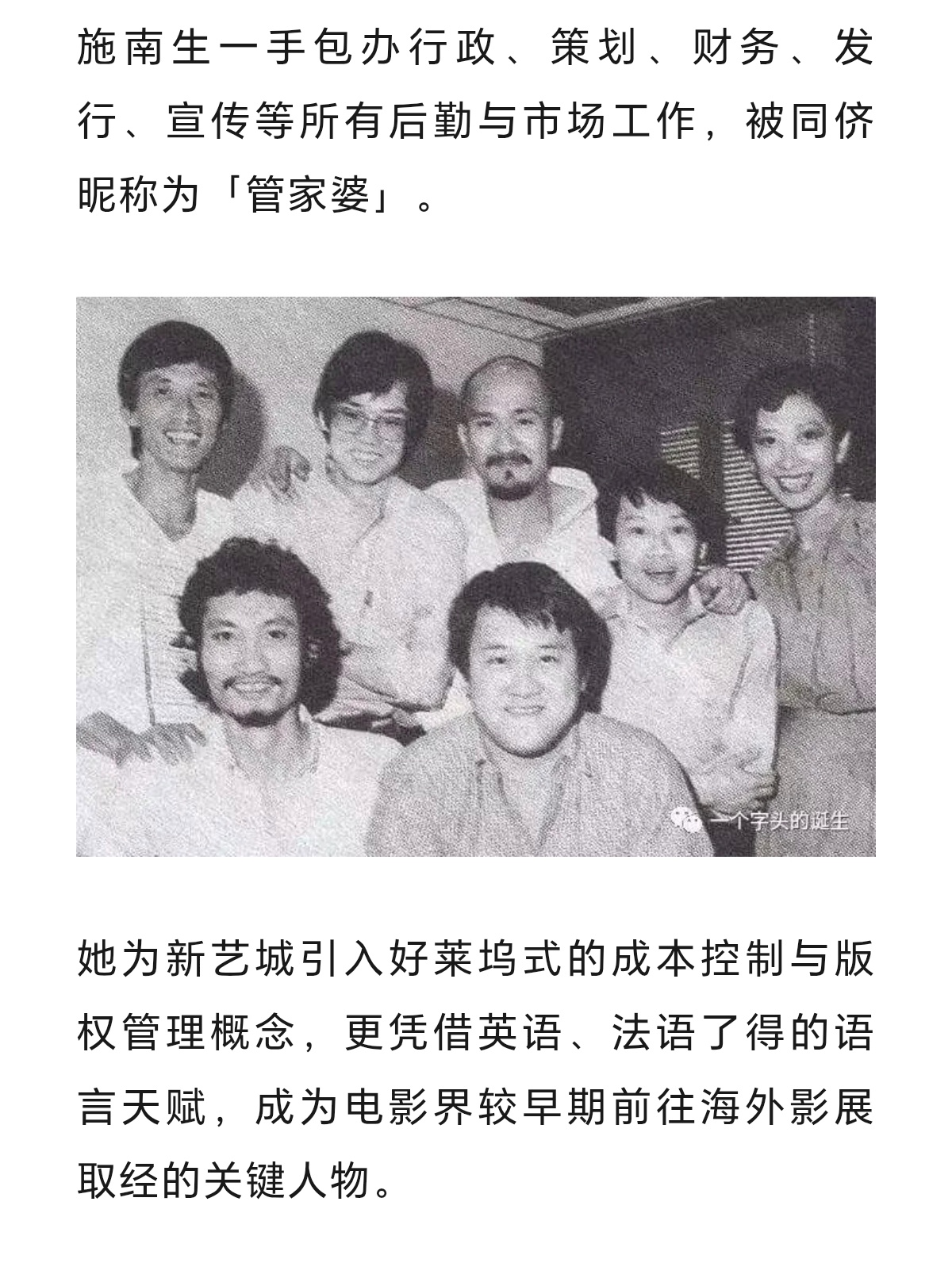 挠头，可预料的，明天九点半以后，yxh上了班，又是施南生和徐克情史大盘点大乱炖，