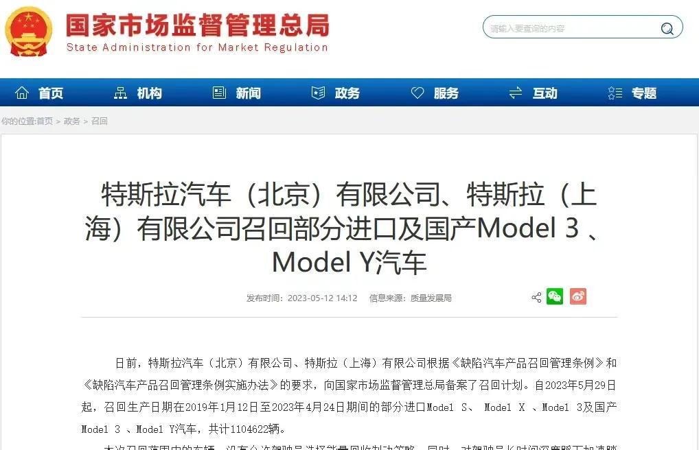 特斯拉这次召回会让单踏板模式有所改变？也是不是意味着特斯拉事故率能降低很多？