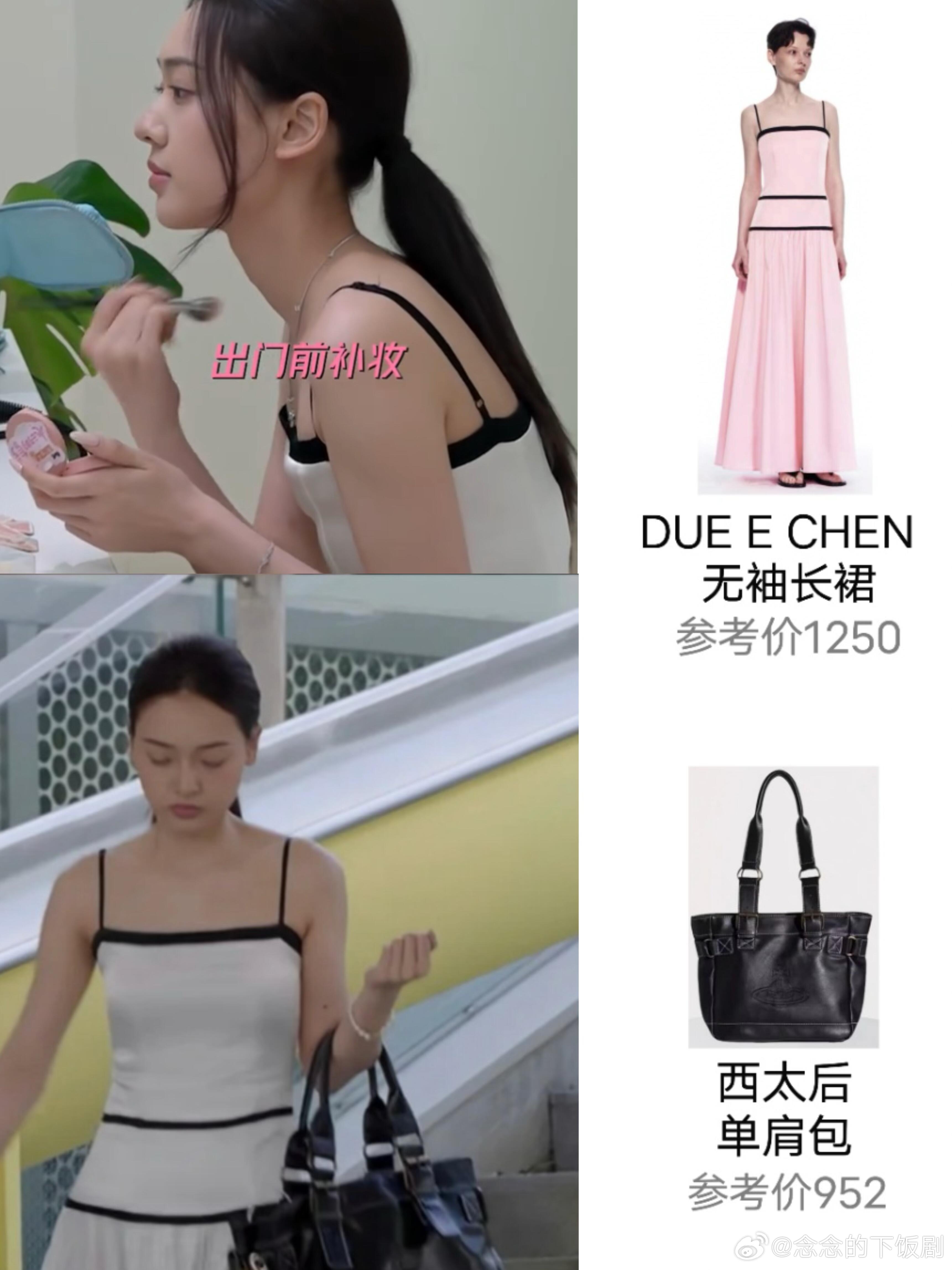 心动的信号[超话]🔥心动8穿搭😍三女围一男开瓶、太搞笑了吧‼️✨心动8新一期