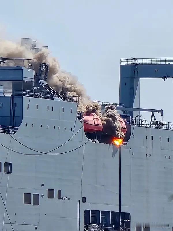 在美国境内的战略补给舰着火了，很不可思议吧，美国舰船怎么老是有火灾呢？用巧合也说