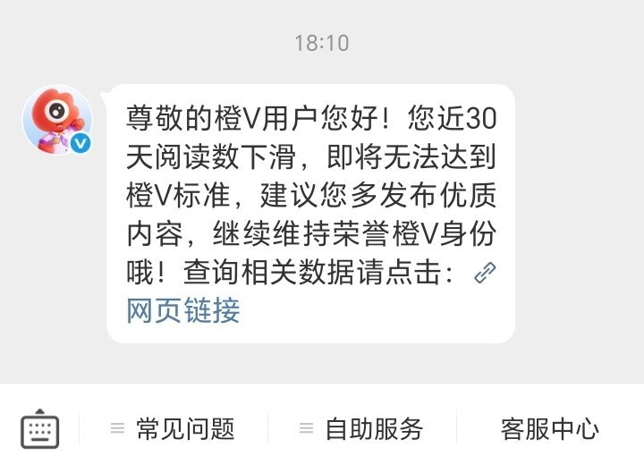 vvip改回来  我继续奋斗