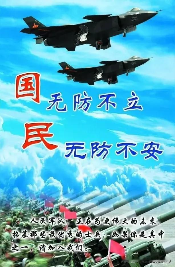 美防长说，我们正在当世界警察，但中国在干什么？中国却在潜在地在借鉴我们的技术和经