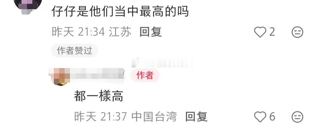 吴建豪妈妈晒与言承旭周渝民阿信合照，70岁看着好年轻，又漂亮！！！！！ 