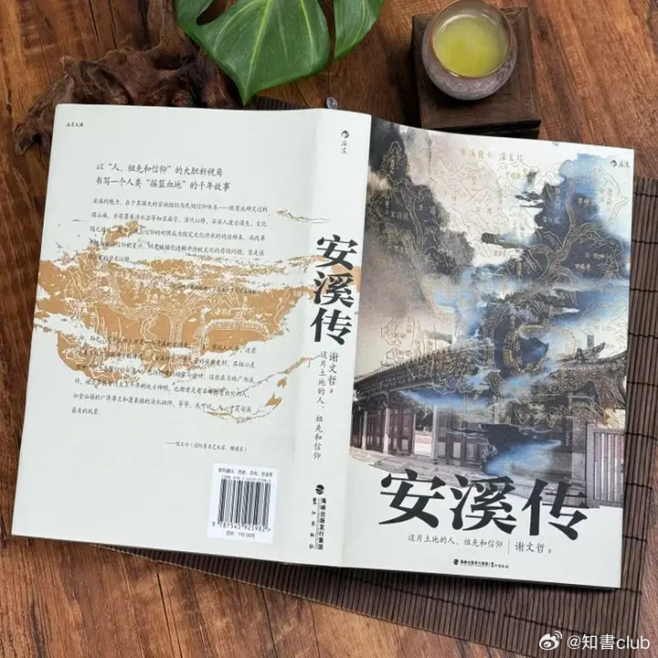 知書club 新书介绍丨如果把与县的行政地位相同的市辖区也算上，中国一共有280