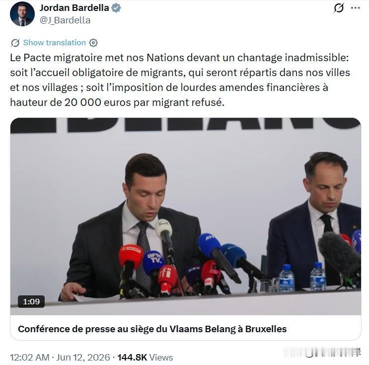 法国国民联盟主席Jordan Bardella强烈批评移民公约。
 
“移民公约