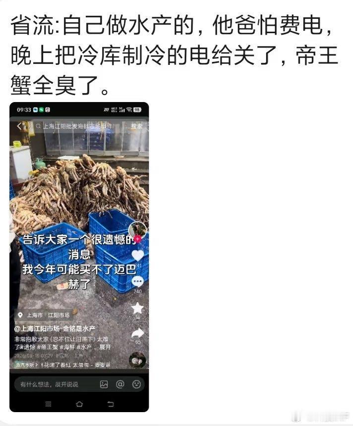 到最后还得自己装无辜，啊我只是想替他省点电我有什么错，打小我不舍得吃不舍得喝，供