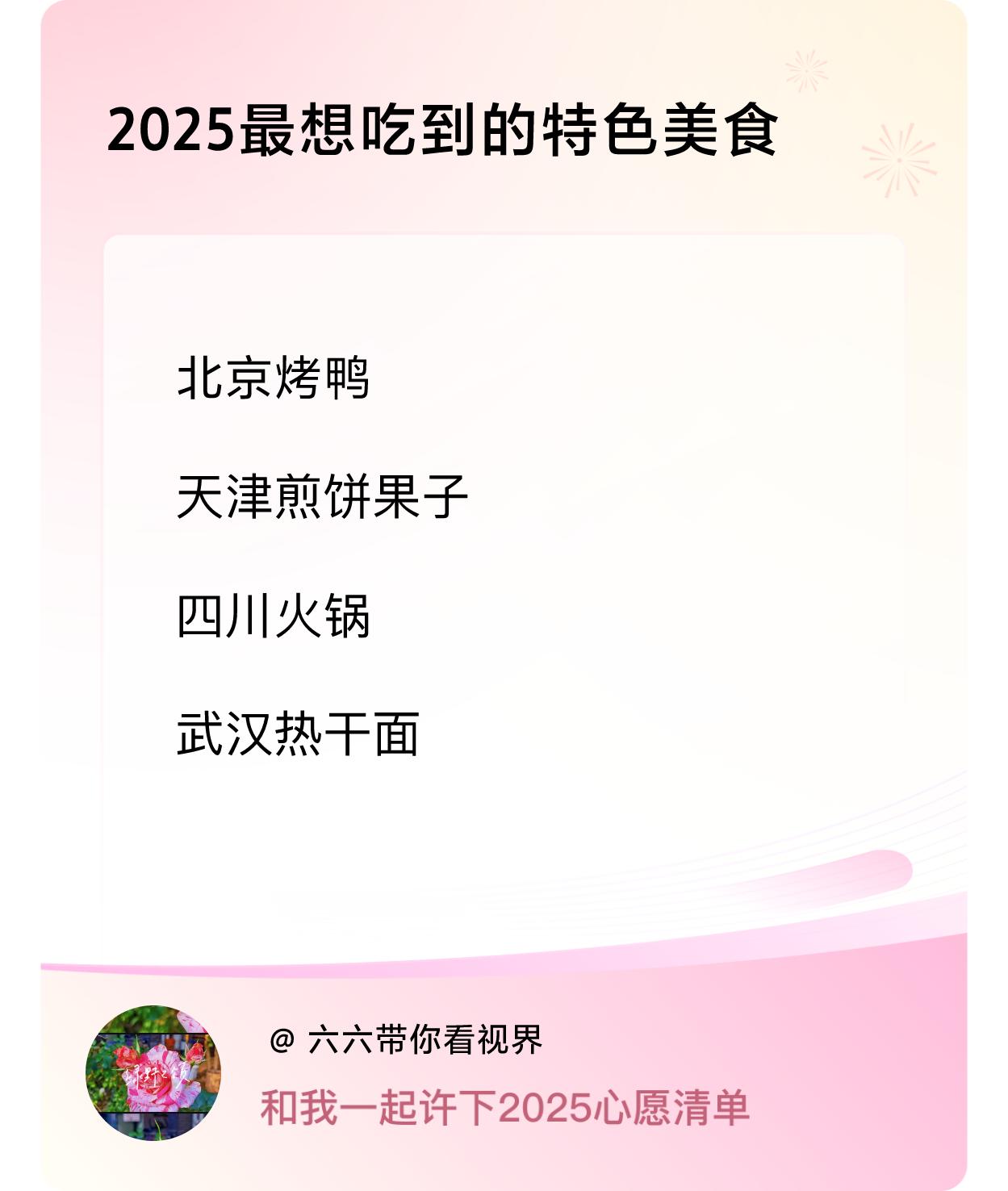 ，戳这里👉🏻快来跟我一起参与吧