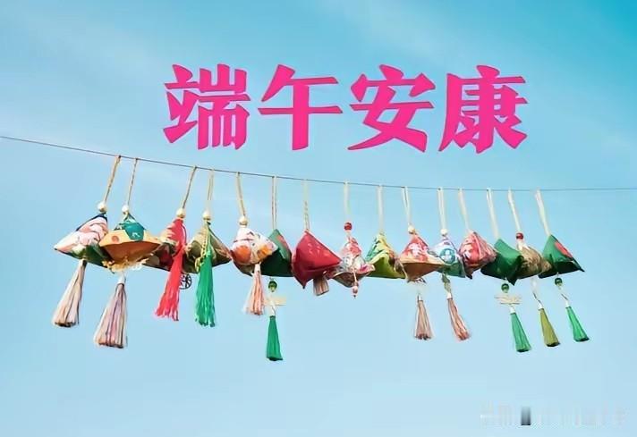 明日端午是“凶日”，农村老人说最不能做“3件事”，别忘了告诉家人
 
明天就是端