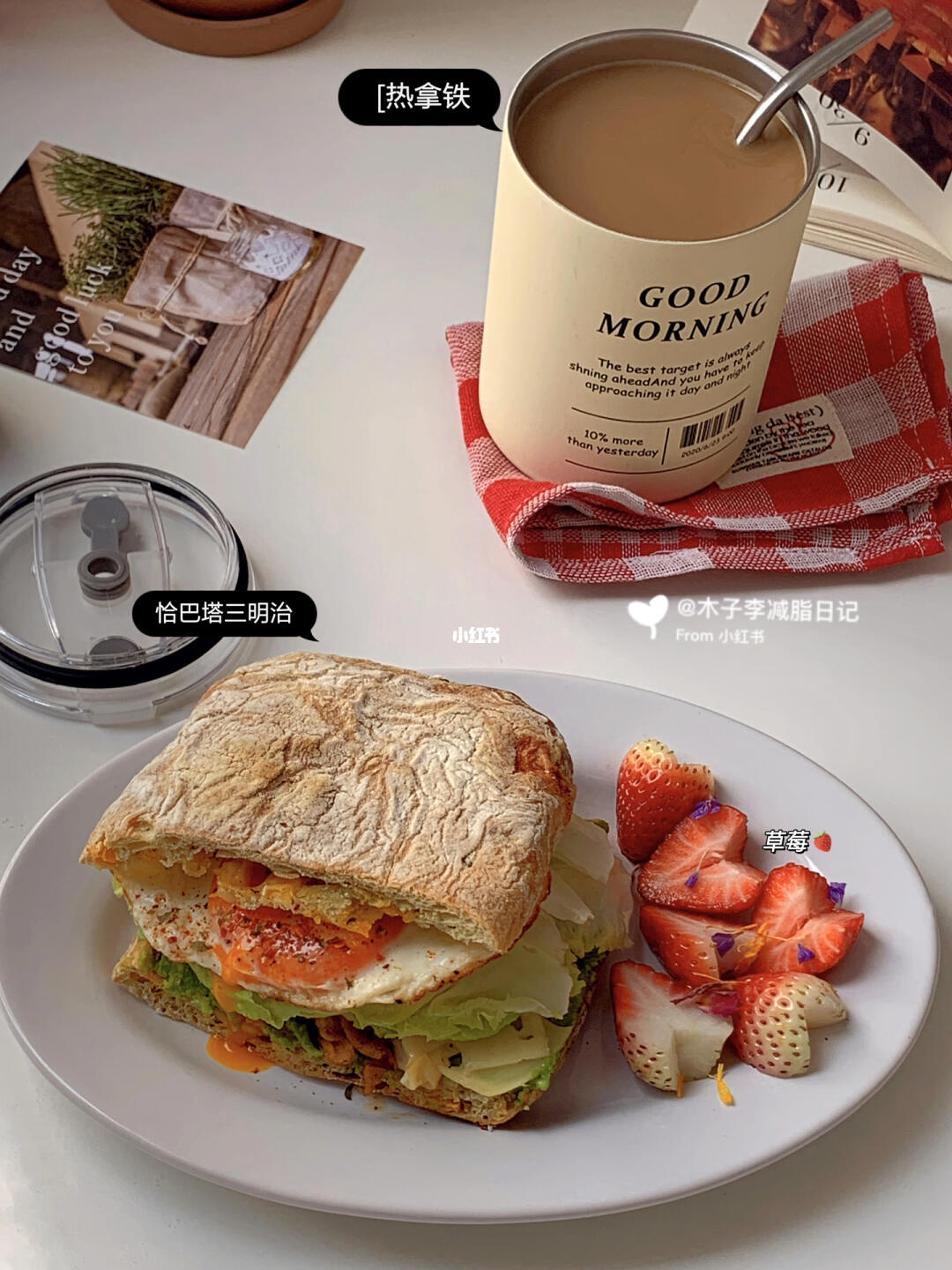 已瘦30斤|减脂早餐🥪青酱恰巴塔三明治！