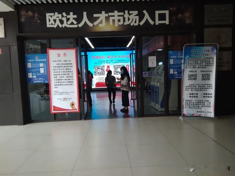 68%的中年失业者选择躺平，这现象背后藏着无奈与纠结。招聘市场年龄歧视严重，35