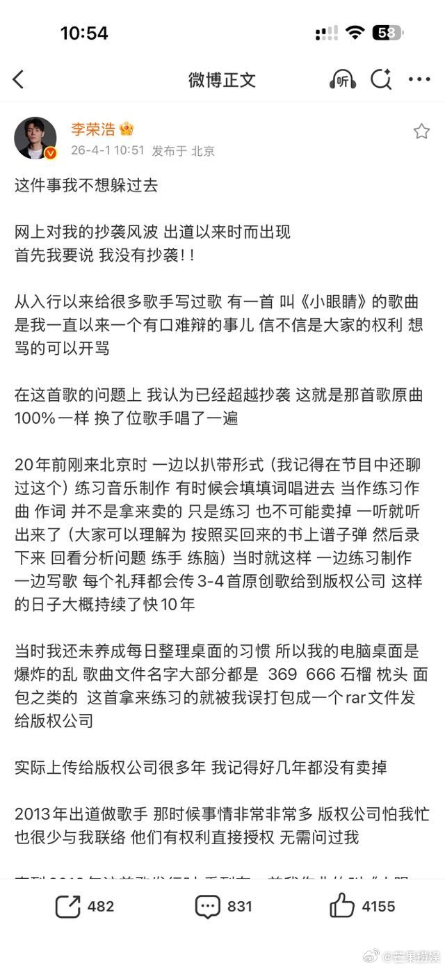 李荣浩让网友别找单依纯粉丝李荣浩说不关单依纯粉丝事李荣浩争议可以讨论，但不该变成