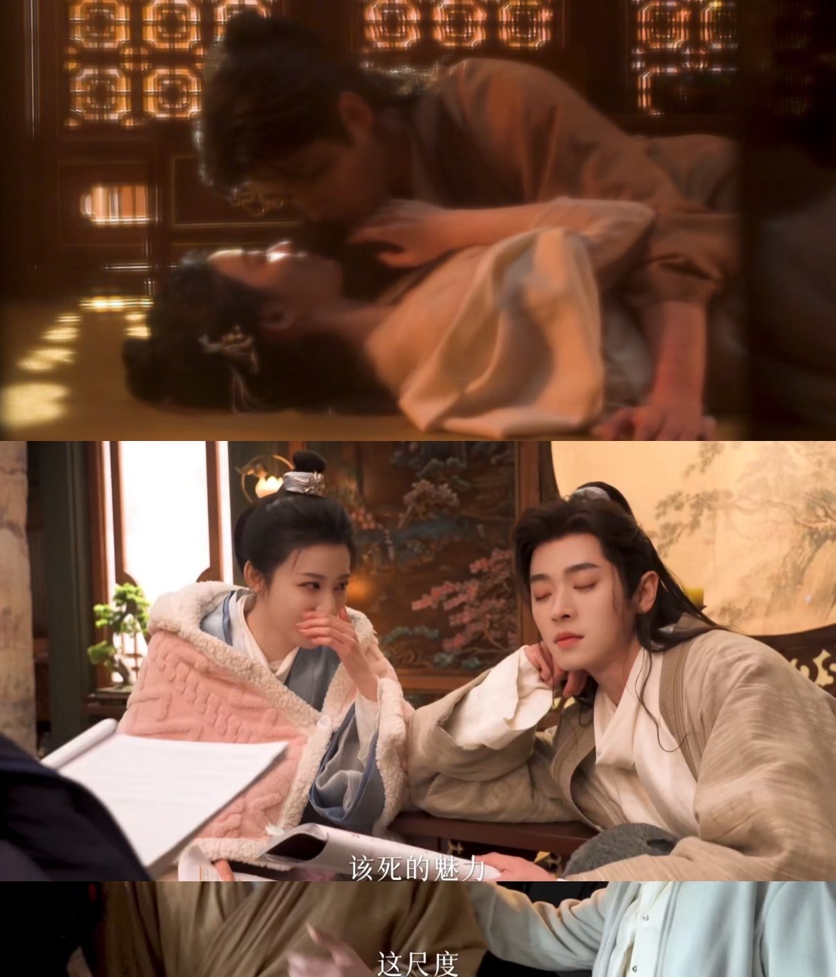 成何体统圆房镜头要钓我几天给孩子馋哭了