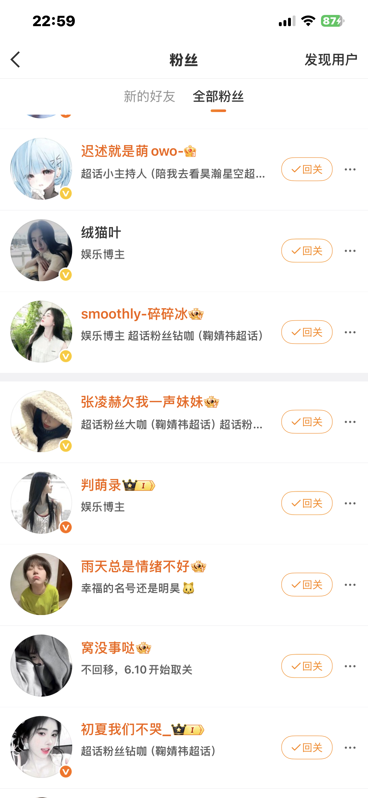 大姐你们是谁。 