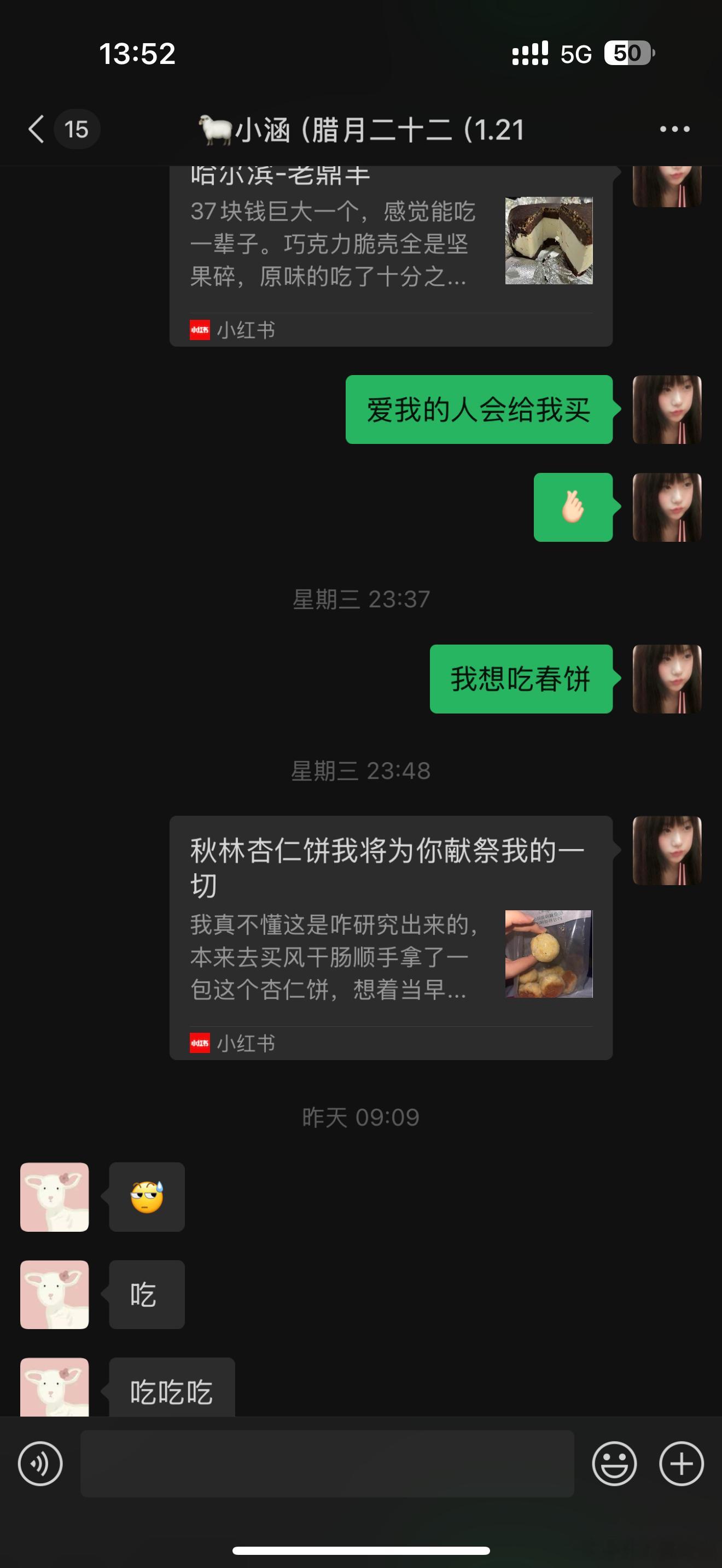 终于可以说出那句“明天见” 