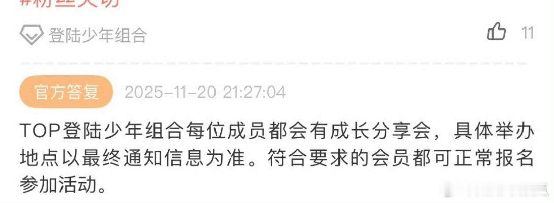 top作孽了，三代策划所有竞争番位的决策失误，苦果全给top本人了。挣不着钱就卖
