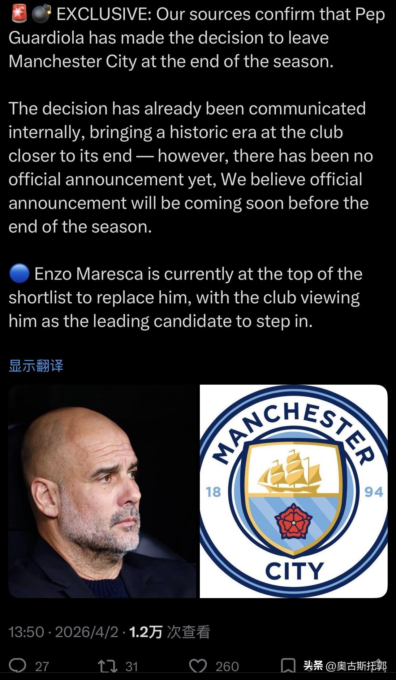 马雷斯卡？ 为啥不请阿莫林了[呲牙][呲牙][呲牙]
…………………………………