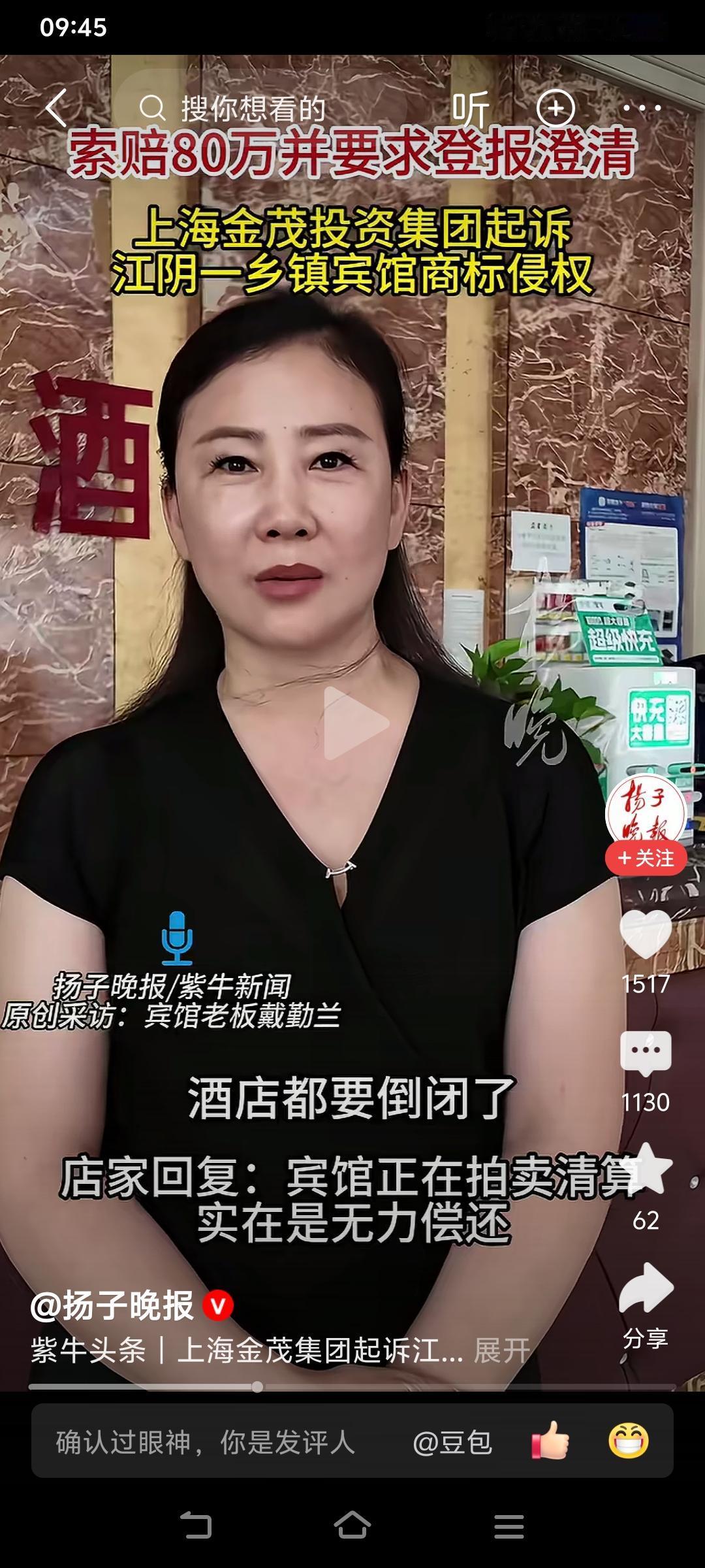 很大原因是如今培养出的律师太多了，业务都不景气，主动联系帮这些品牌维权从而获得分