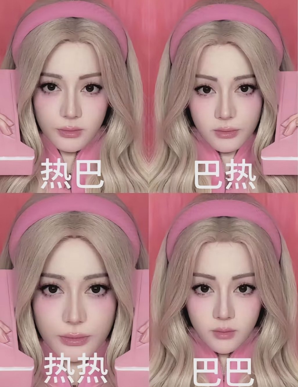 迪丽热巴新剧开机记录【迪丽热巴】四折叠 怎么折 都有面 ​​​